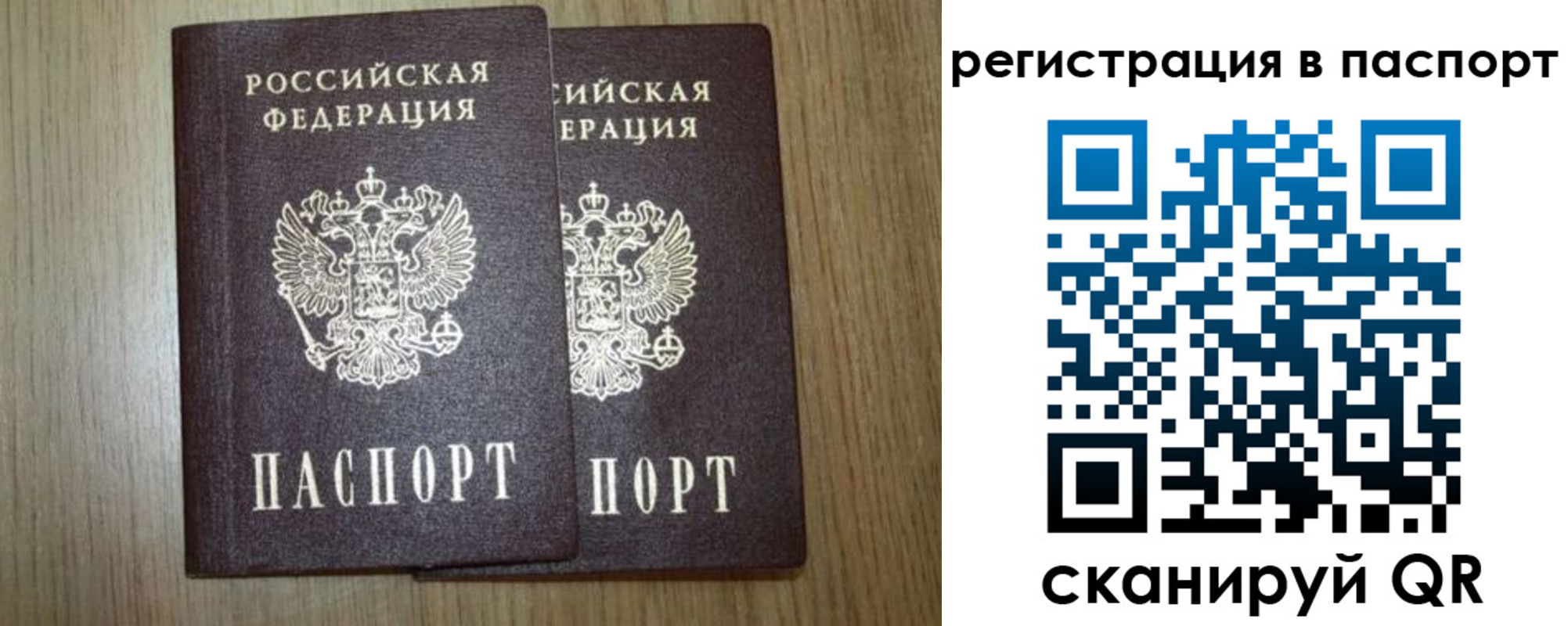 прописка регистрация в Вятских Полянах
