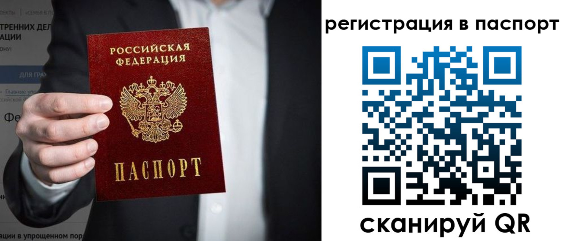 регистрация для школы в Вятских Полянах