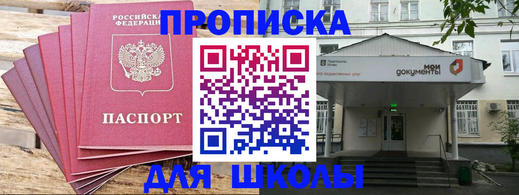 временная регистрация поиск в Вятских Полянах